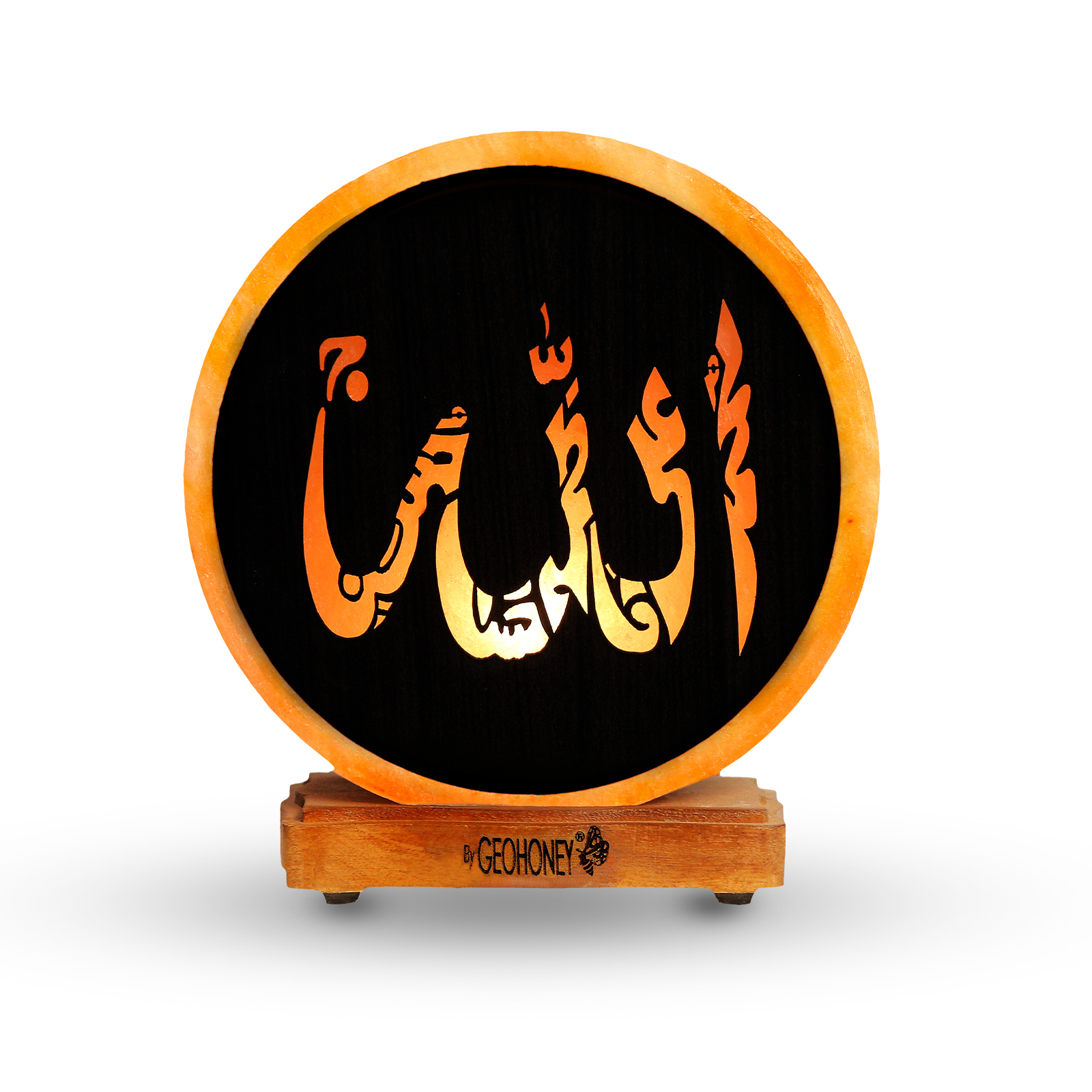 Himalayan Salt Name - Allah Name Sign